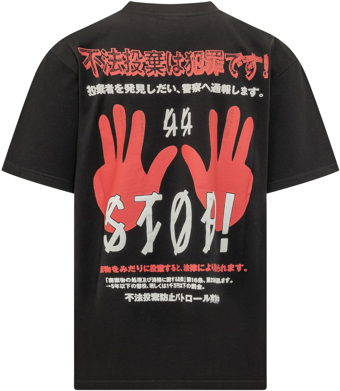 44 Label Group TEE JERSEY Zwart