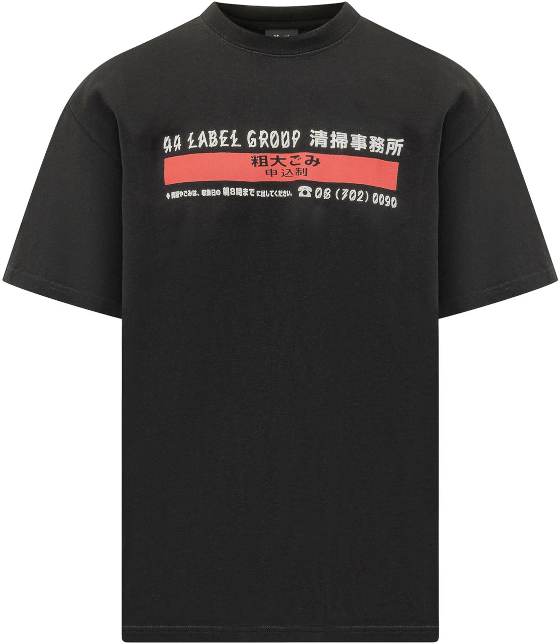 44 Label Group TEE JERSEY Zwart