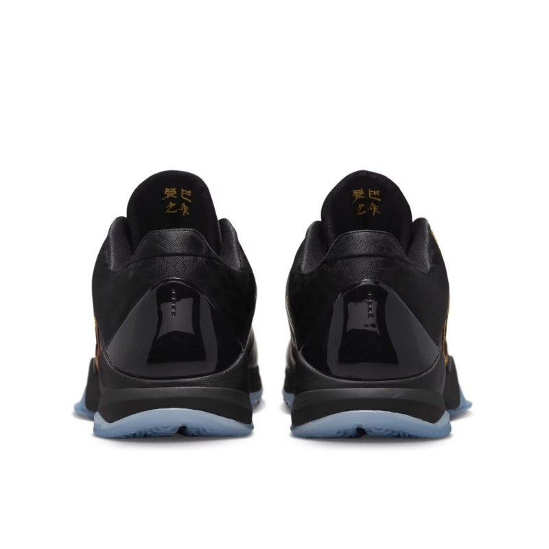 Nike Nike Kobe 5 Protro Year of the Mamba Eggplant Zwart