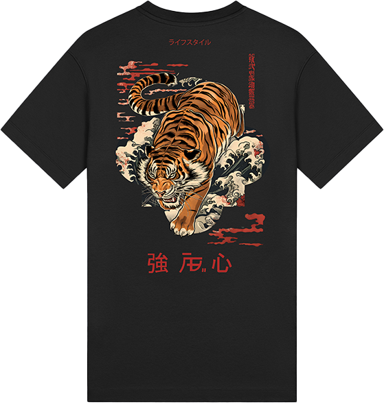AB Lifestyle AB Lifestyle Ink Tee Tiger Zwart