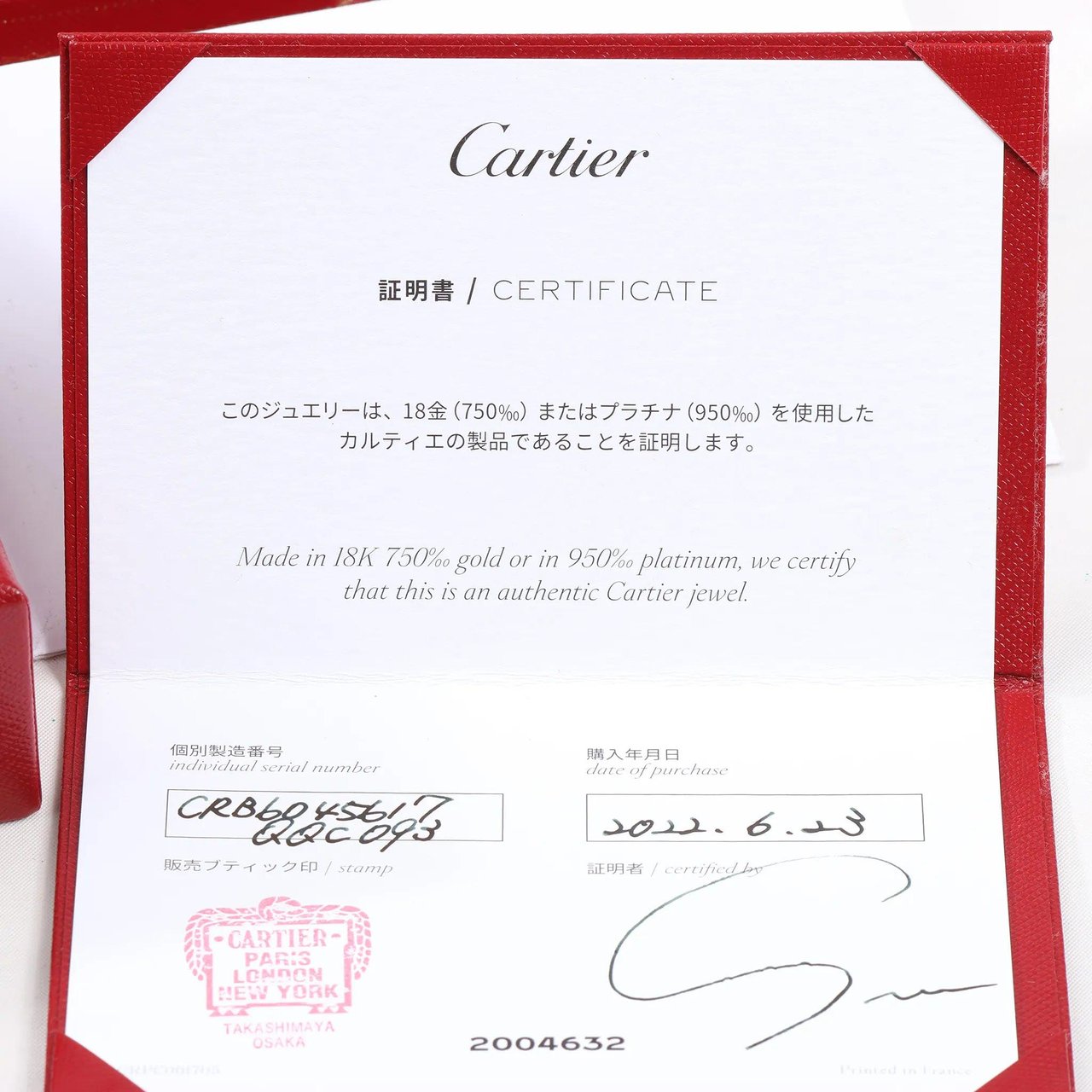 Cartier Cartier D'amour XS diamond Bracelet 750(YG) 1.4g QQC093 CRB6045617 Goud