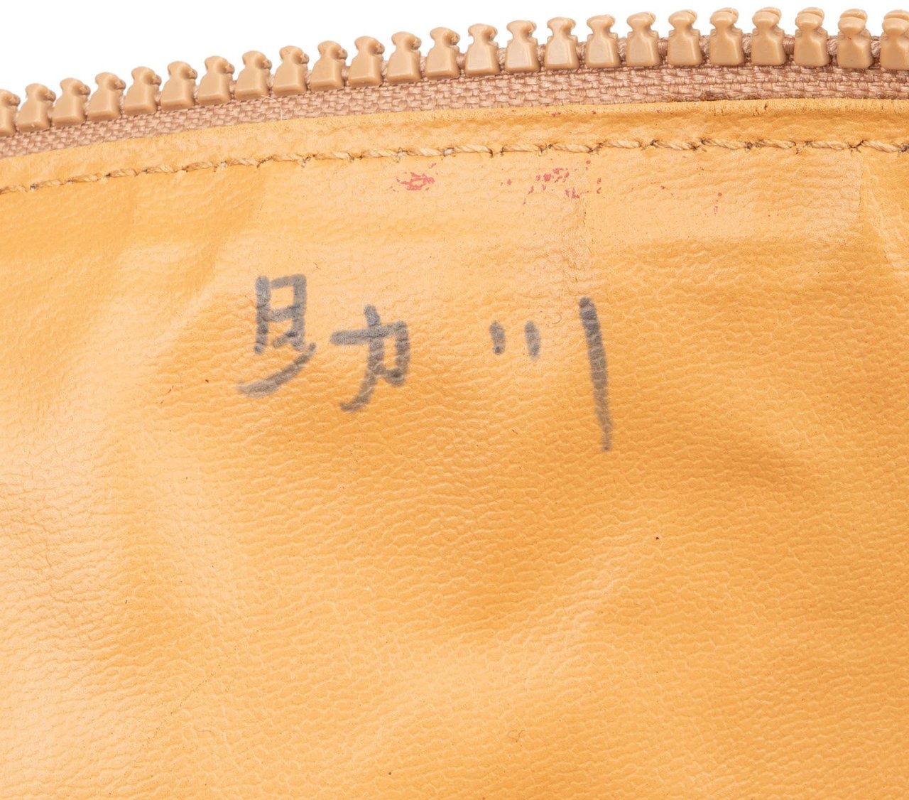 Celine Celine Macadam Canvas Vintage Travel Bag Bruin