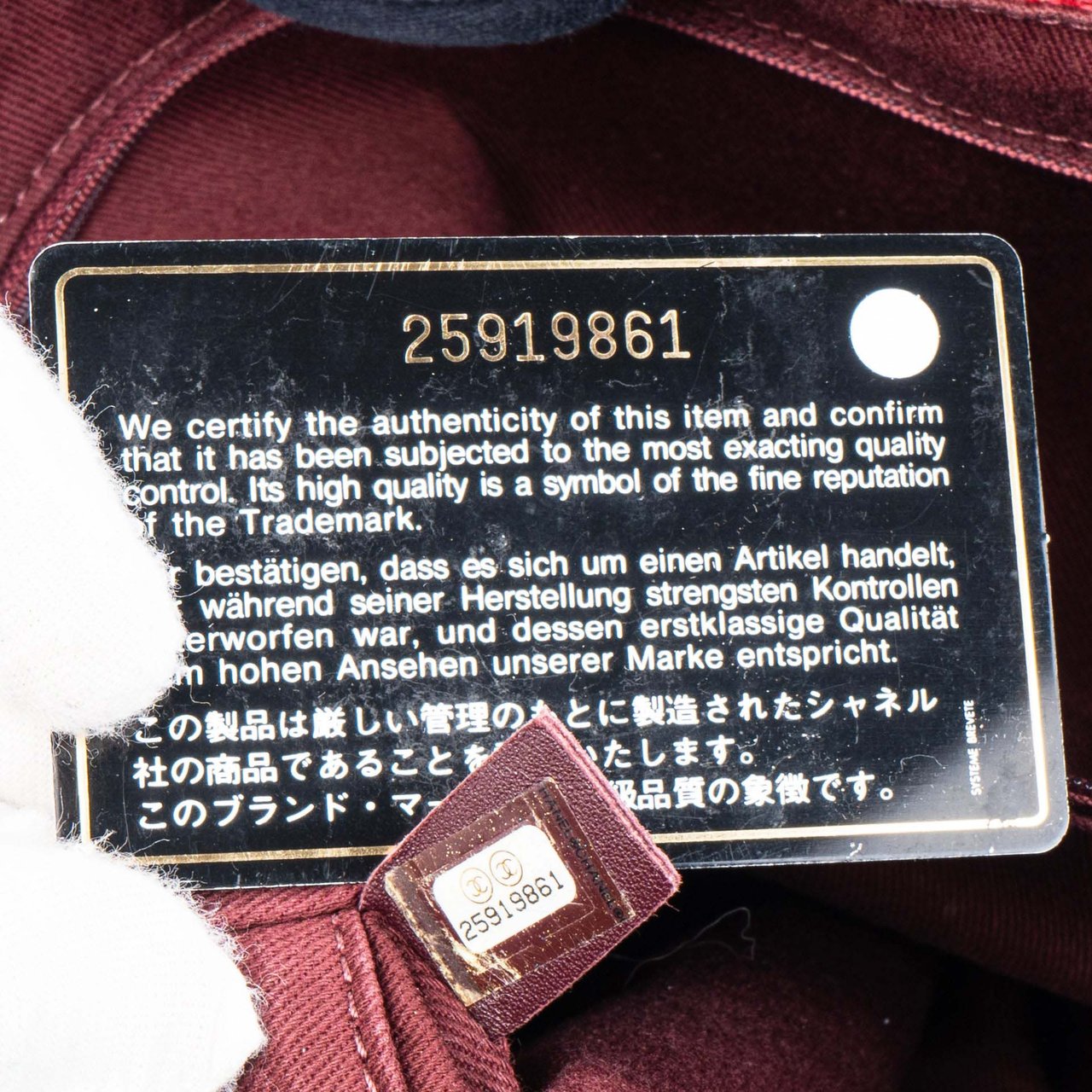 Chanel Chanel Multicolor Tweed Deauville Shoulder Bag Divers