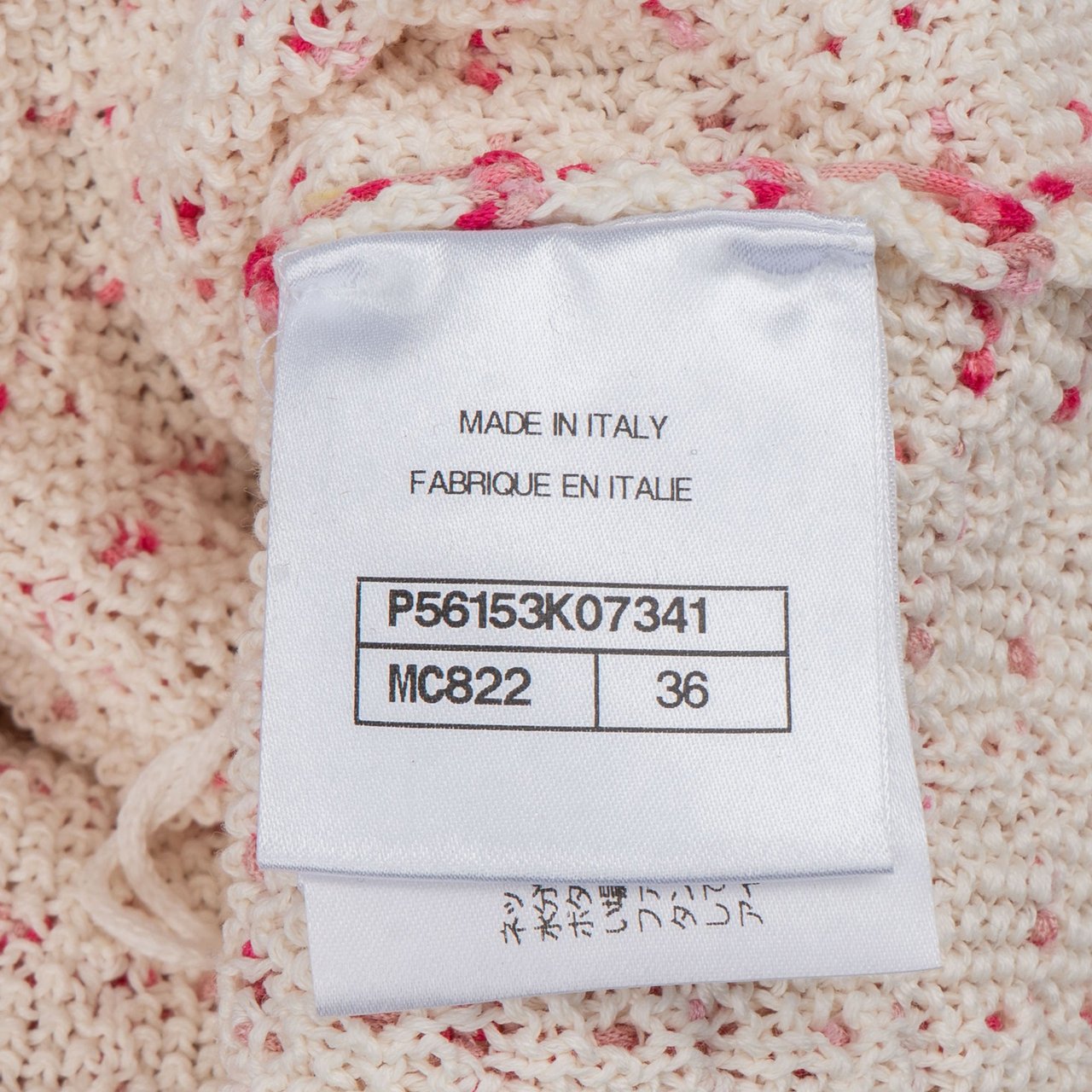 Chanel Chanel Multicolor Tweed Skirt (DE 34 / FR 36) Rood