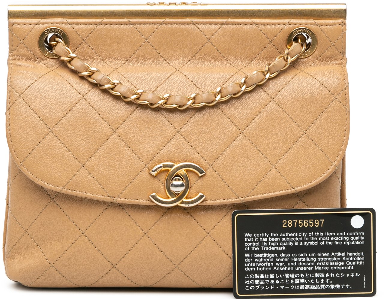 Chanel Quilted Lambskin CC Logo Bar Shoulder Bag Bruin