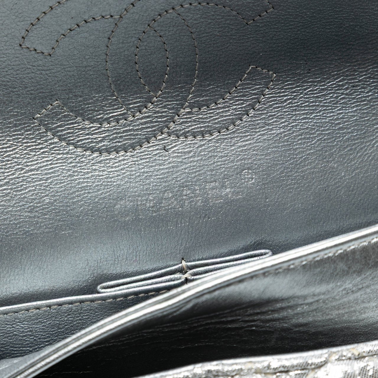 Chanel Small Classic Metallic Lame Bijoux Chain Double Flap Zilver