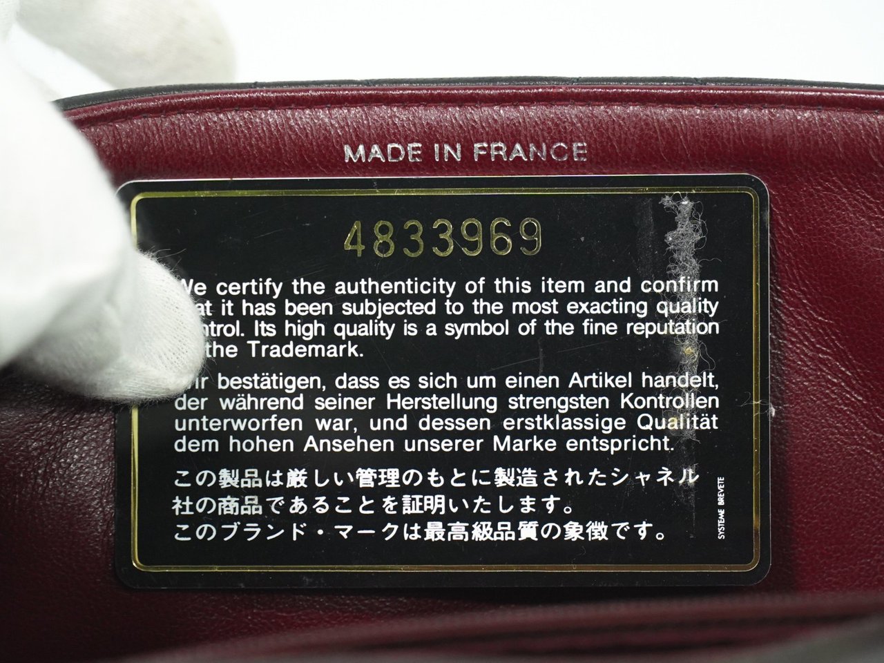 Chanel Chanel Vintage ID Bracelet Flap Bag Quilted Lambskin Medium Zwart