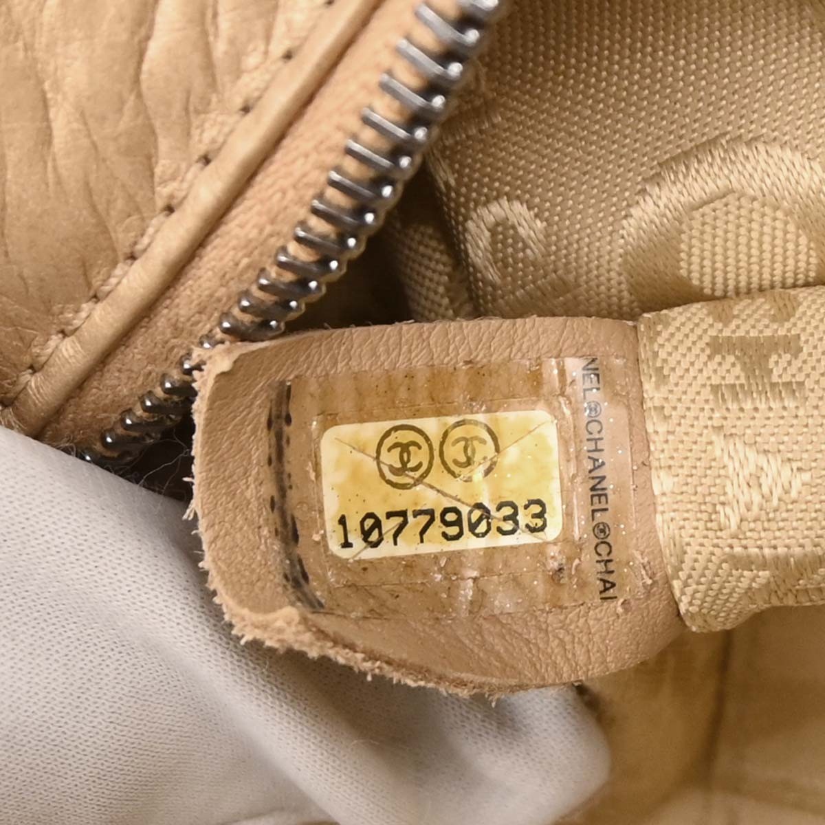 Chanel Chanel Lady Braid Flap Tote Quilted Distressed Lambskin Medium Goud