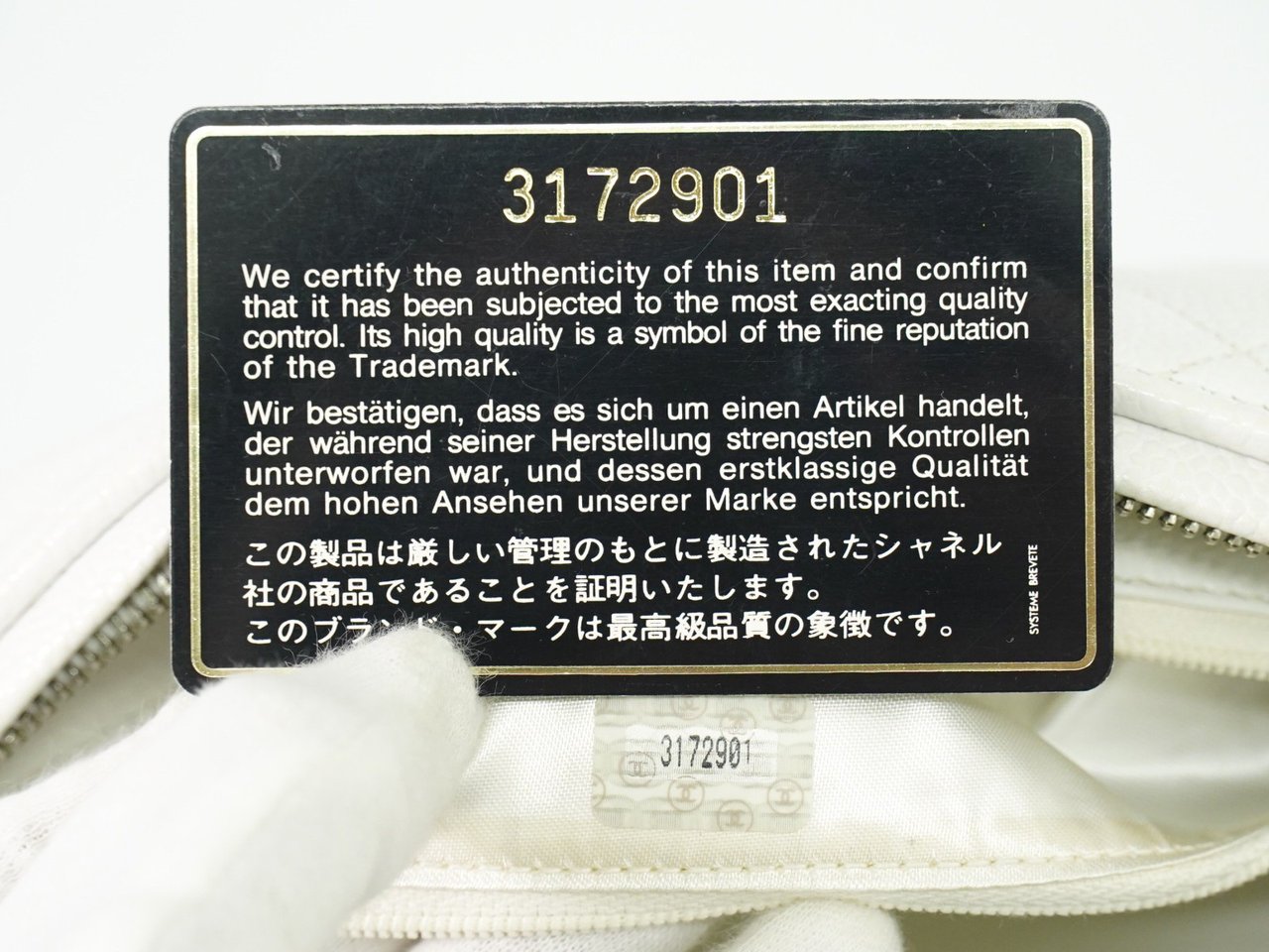 Chanel Chanel Vintage Diamond CC Camera Shoulder Bag Quilted Caviar Medium Wit