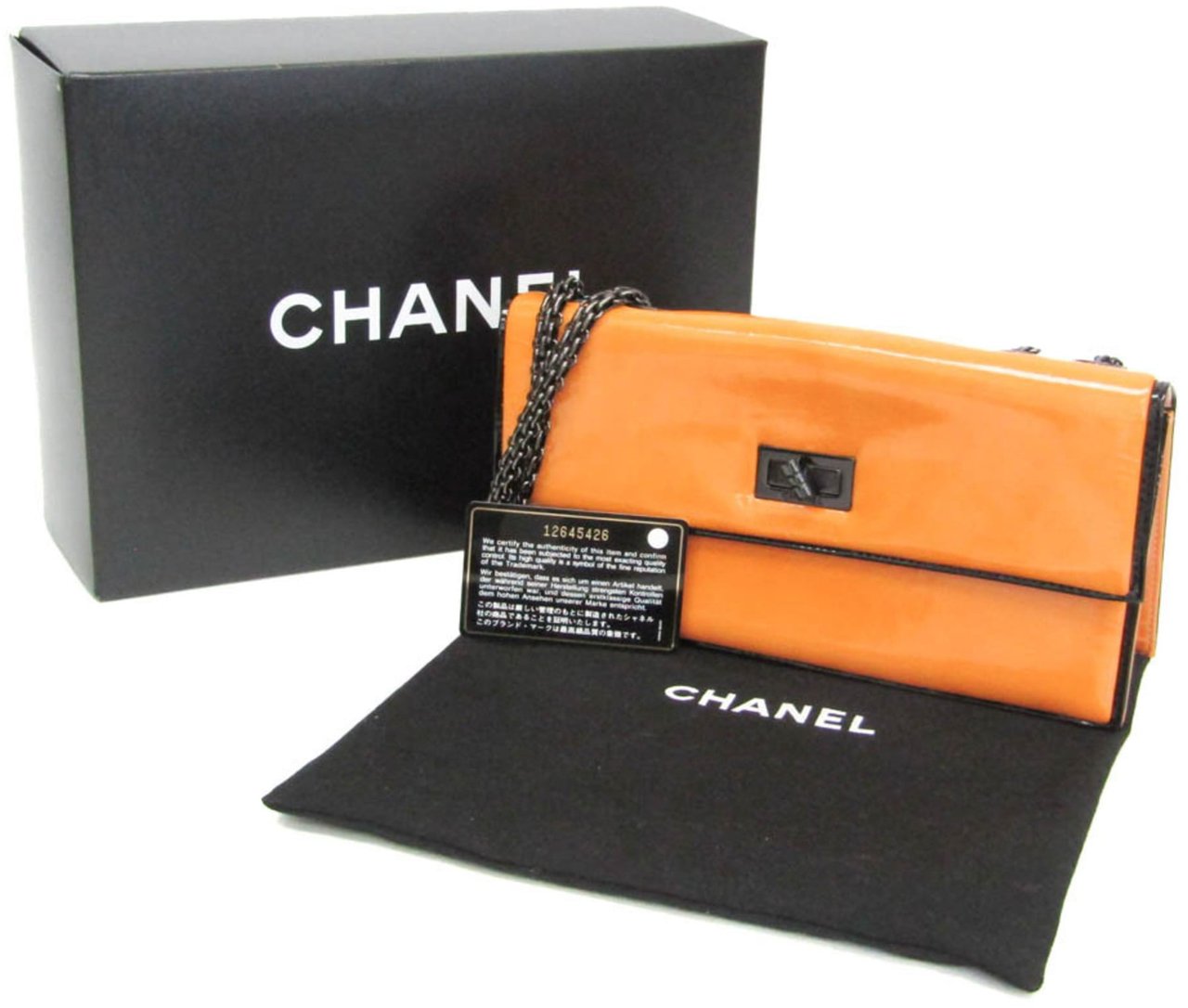 Chanel Reissue 2.55 Wallet on Chain Quilted Patent Divers