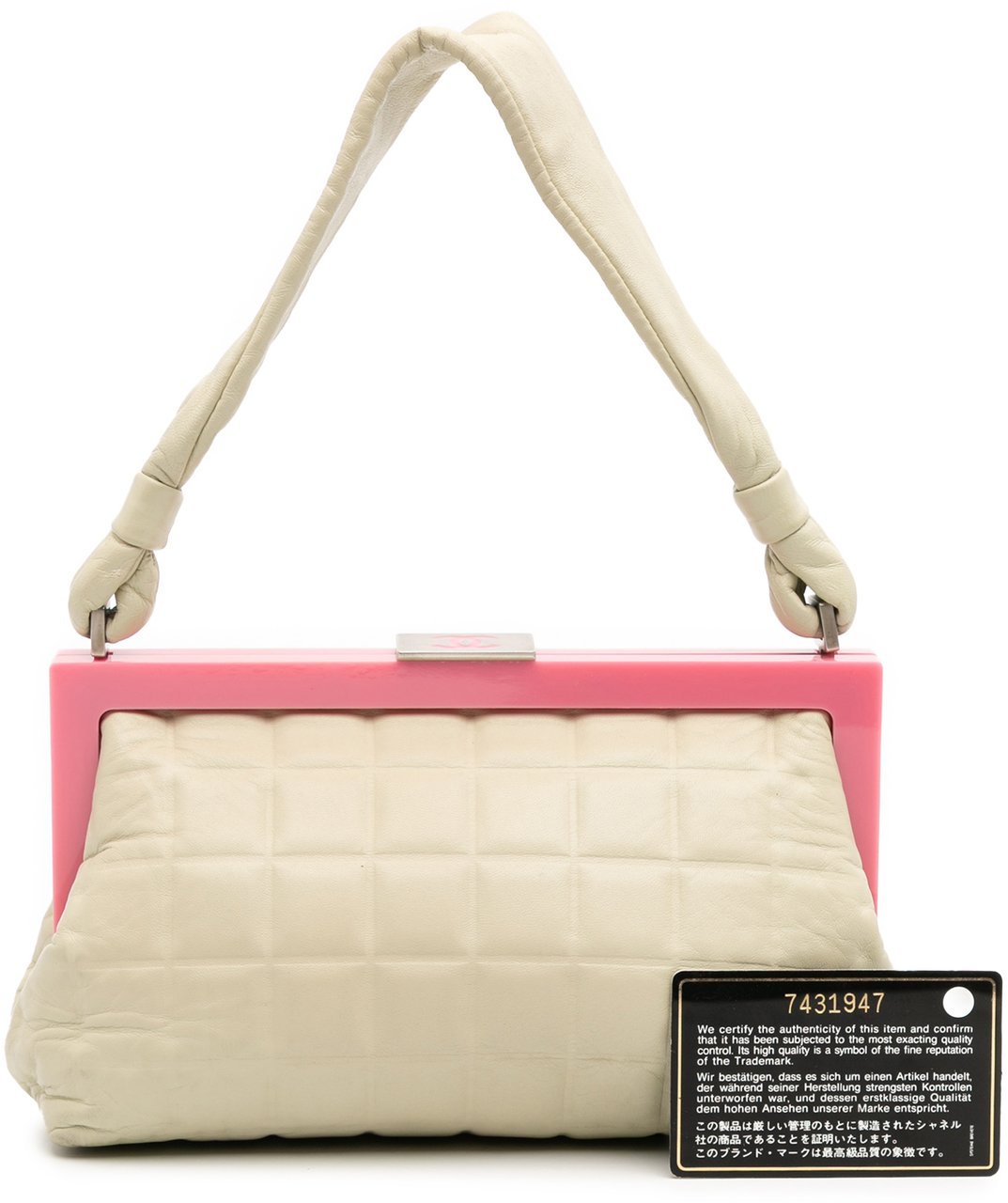 Chanel Chocolate Bar Lambskin Frame Bag Wit
