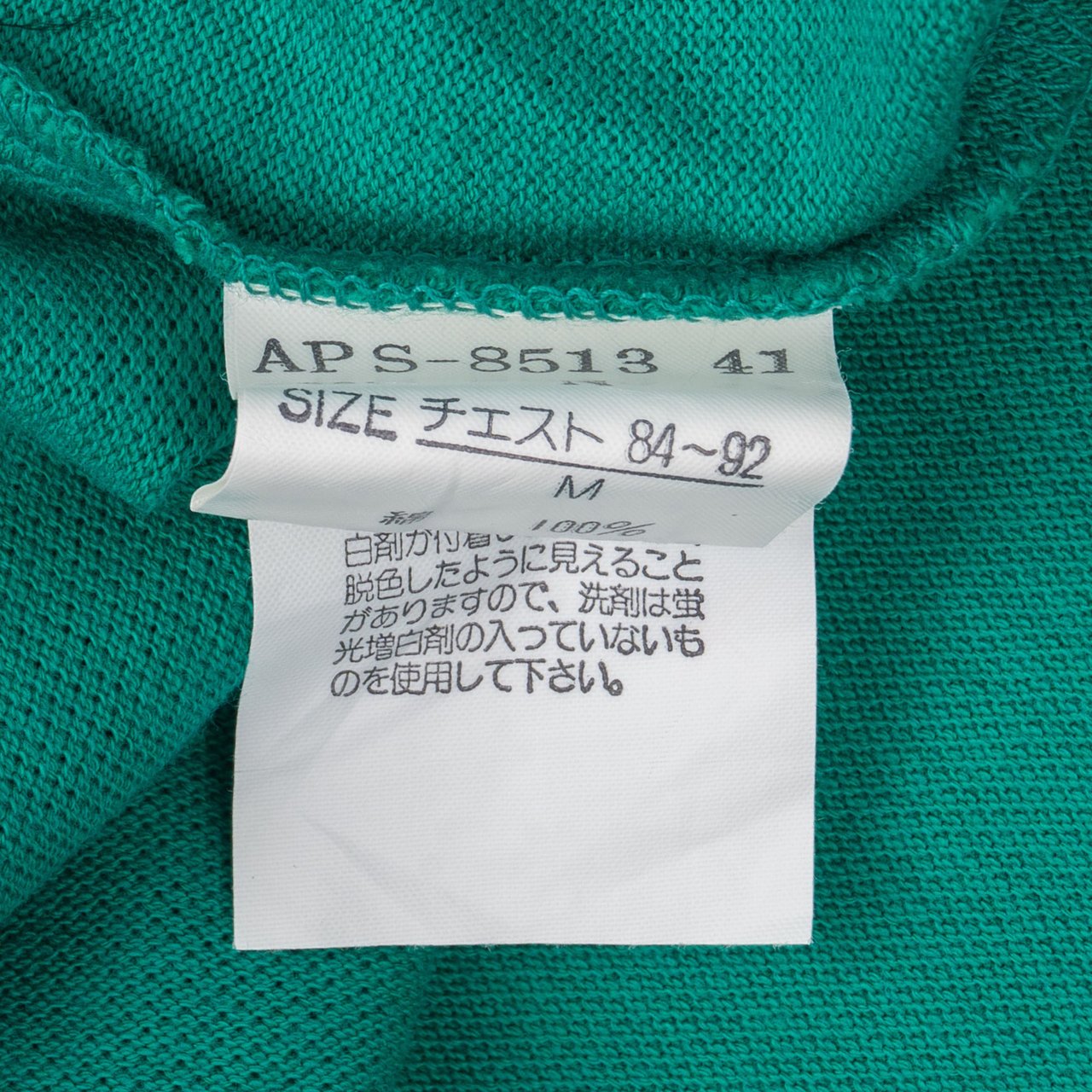 Dior Christian Dior Green Monsieur Cotton Polo Shirt (L) Groen