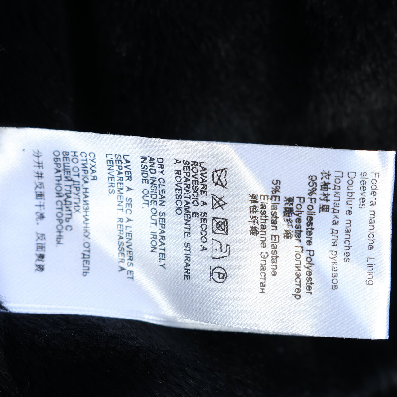 Dondup Dondup Glossy Jacket in Black, 42 IT Bruin