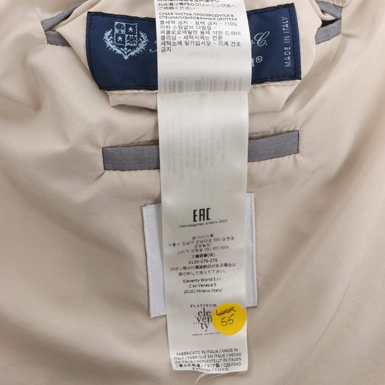 Eleventy Eleventy Hooded Wool Vest in Beige, Size 50 IT Beige