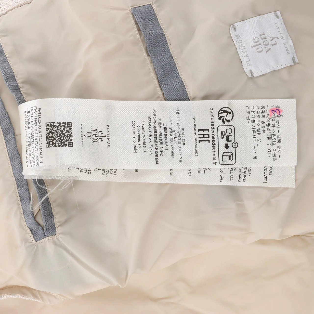 Eleventy Eleventy Linen x Cotton Vest in Beige, Size 50 IT Beige