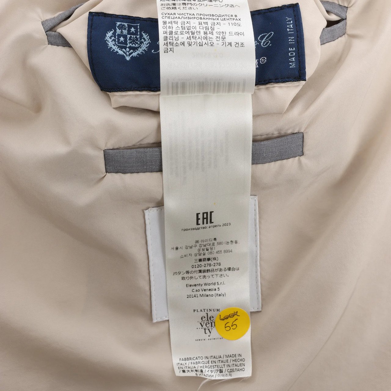 Eleventy Hooded Wool Vest in Beige, Size 50 IT Beige
