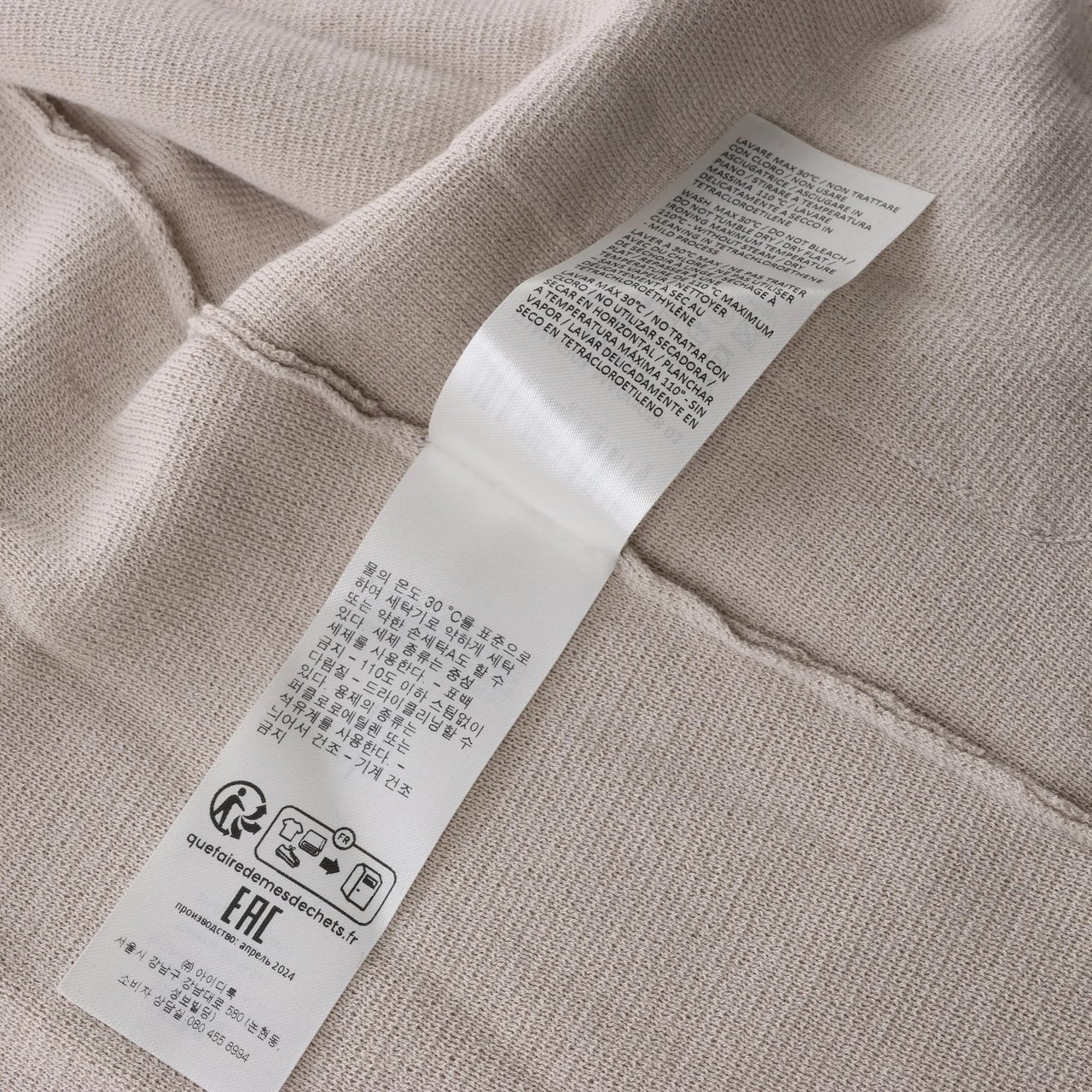 Eleventy Double-Breasted Blazer in Beige, Size S Beige