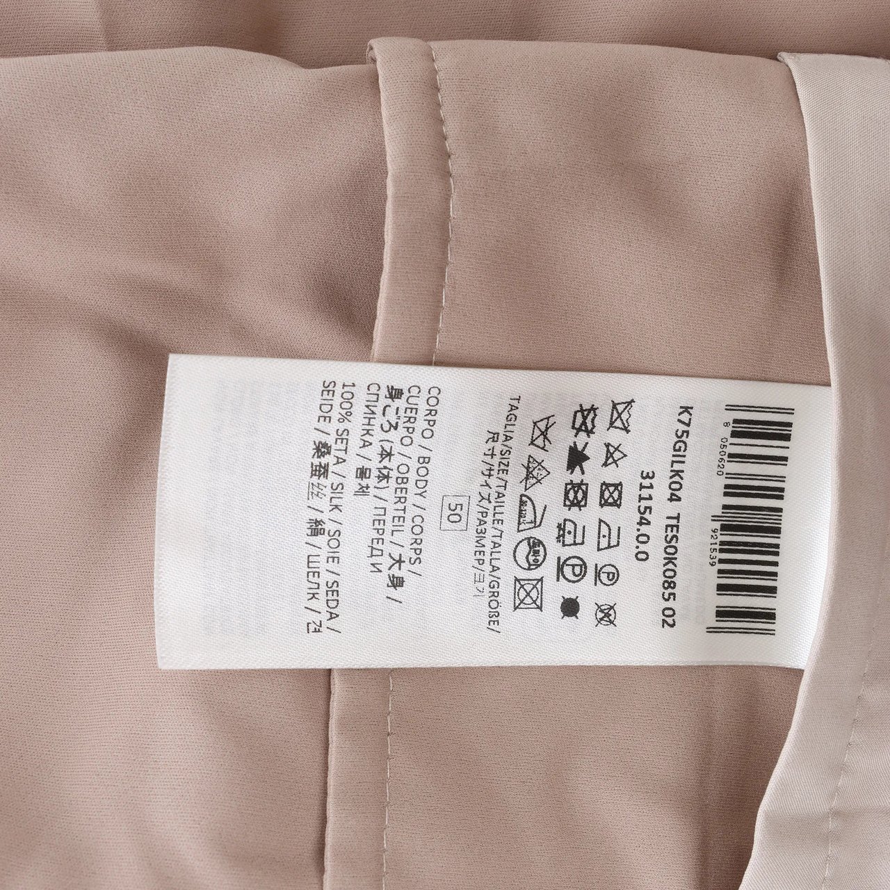 Eleventy Hooded Zip-Front Vest in Beige, Size 50 IT Beige