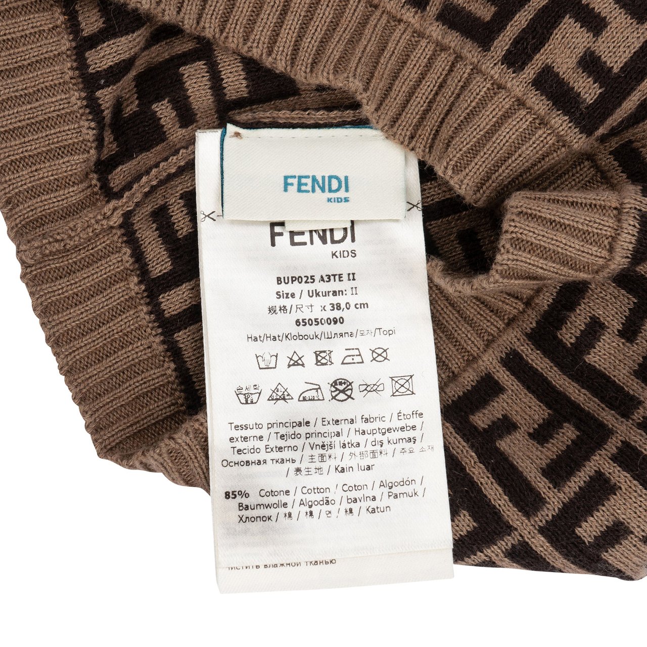 Fendi Fendi FF Monogram Bunny Kids Beanie Divers