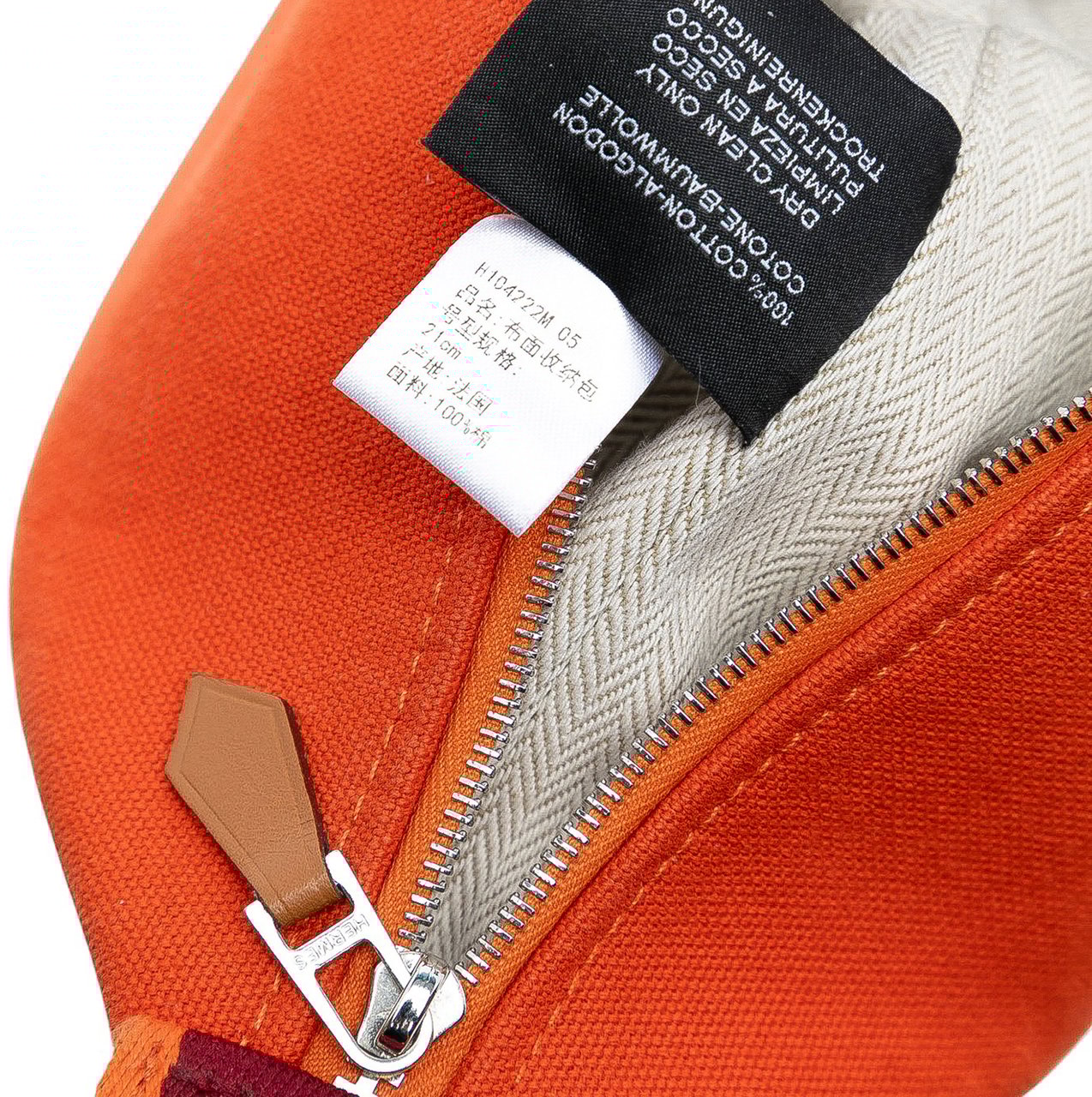 Hermès Small Toile Bride A Brac Case Oranje