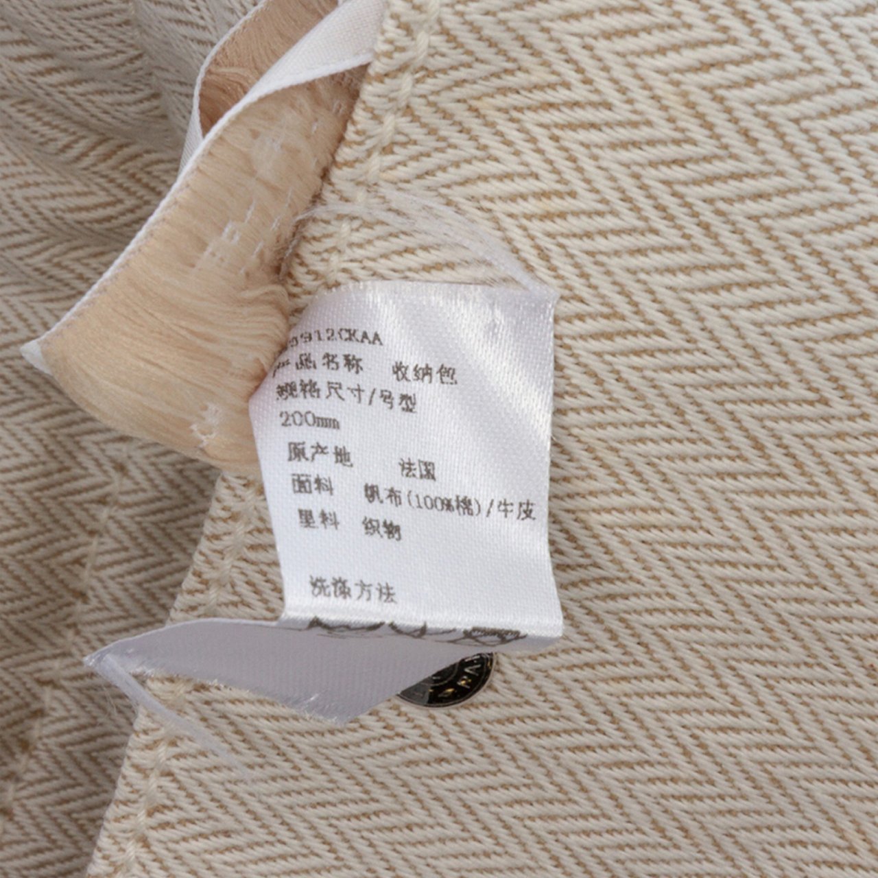 Hermès Toile and Barenia Fourbi 20 Pouch Bruin