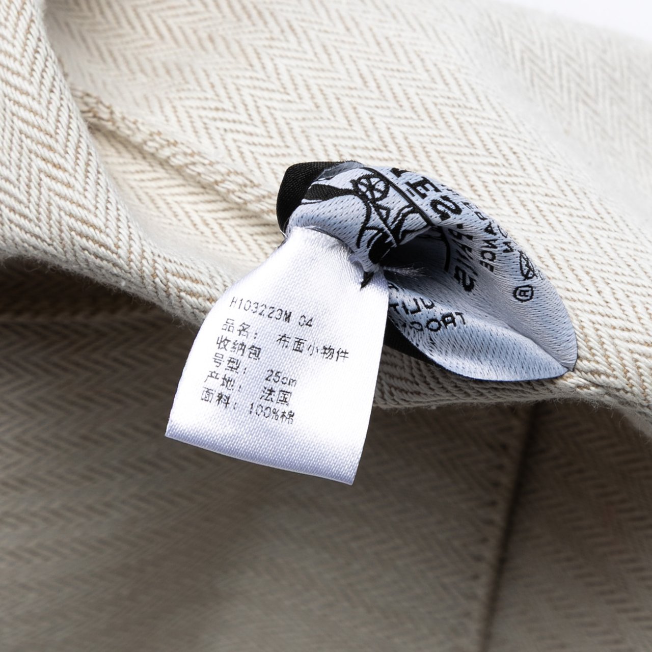 Hermès Large Toile Bride A Brac Case Roze