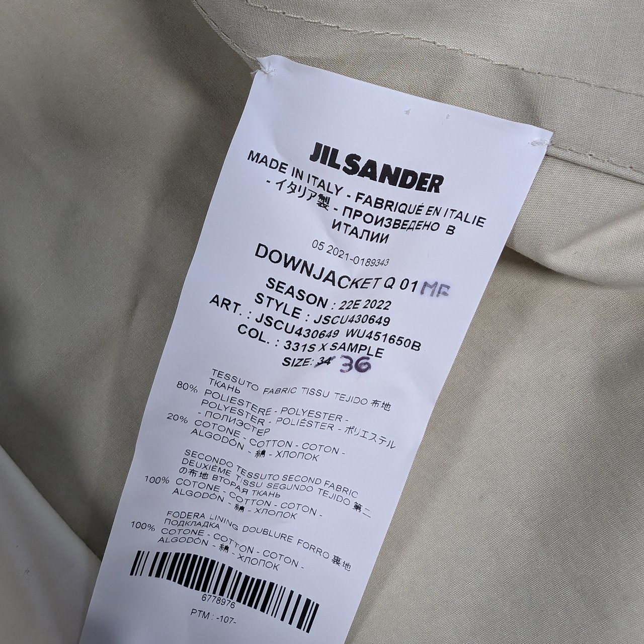 Jil Sander Jil Sander Beige Double-Layer Coat, Size 36 Beige