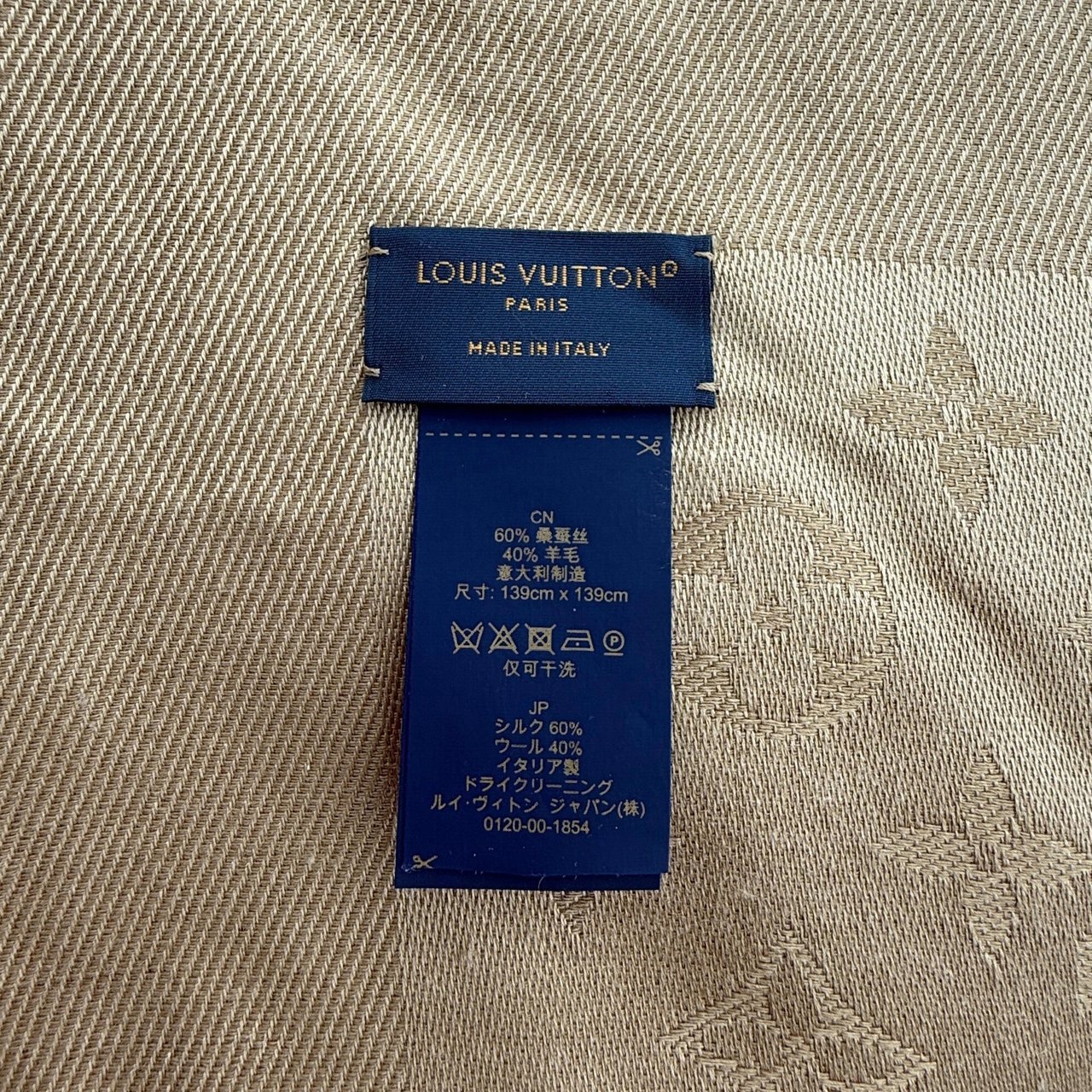 Louis Vuitton Louis Vuitton Monogram Classic Tuch Karamell Fullset / sehr gut Bruin