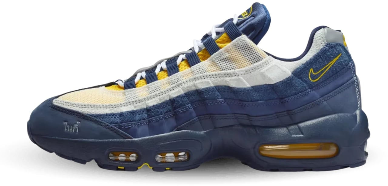 Nike Nike Air Max 95 SB Eric Koston Obsidian Speed Yellow Divers