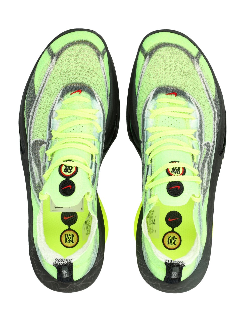 Nike Alphafly Road Racing Performance Sneakers Groen