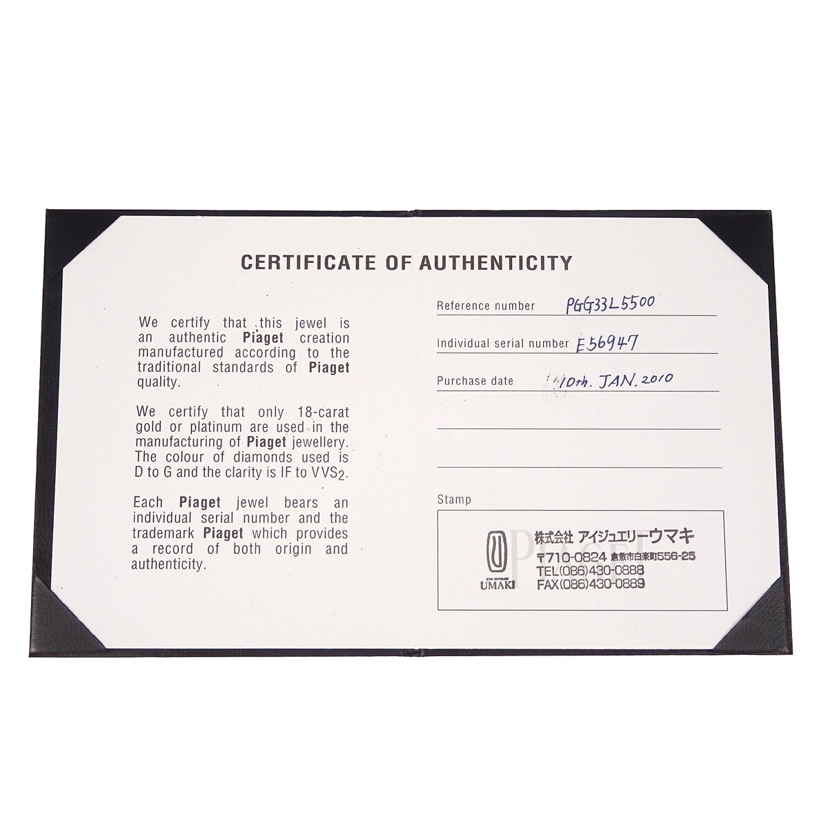 Piaget Piaget Limelight Hearts Pendant Necklace 18K White Gold with Pave Diamonds Zilver