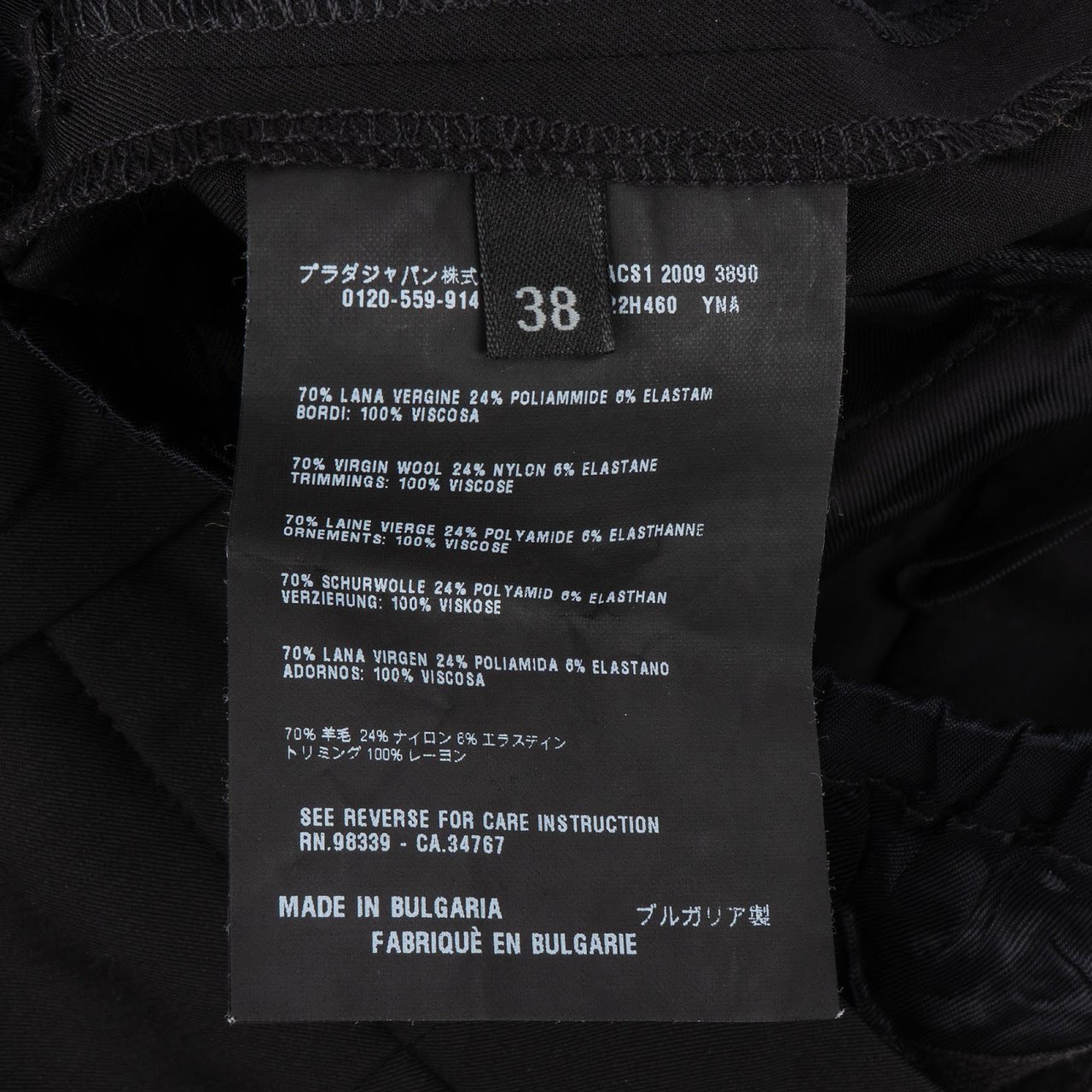 Prada Prada Black Nylon FW Women Trousers (38) Zwart