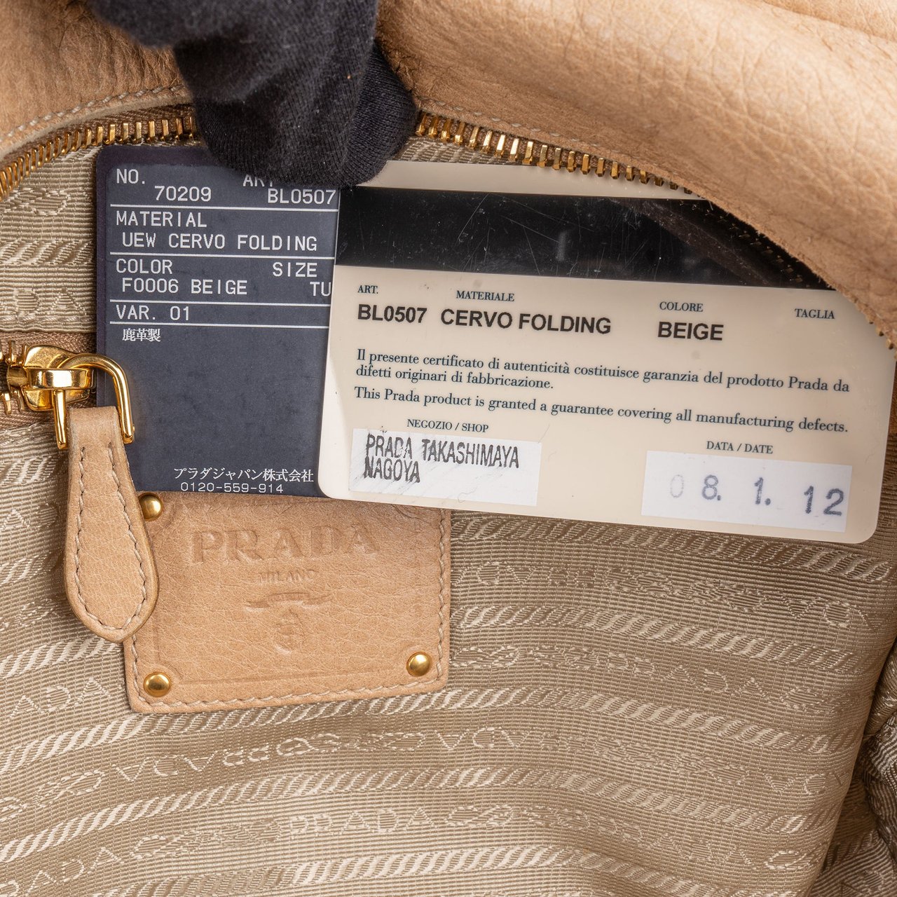 Prada Deerskin City Handbag Beige