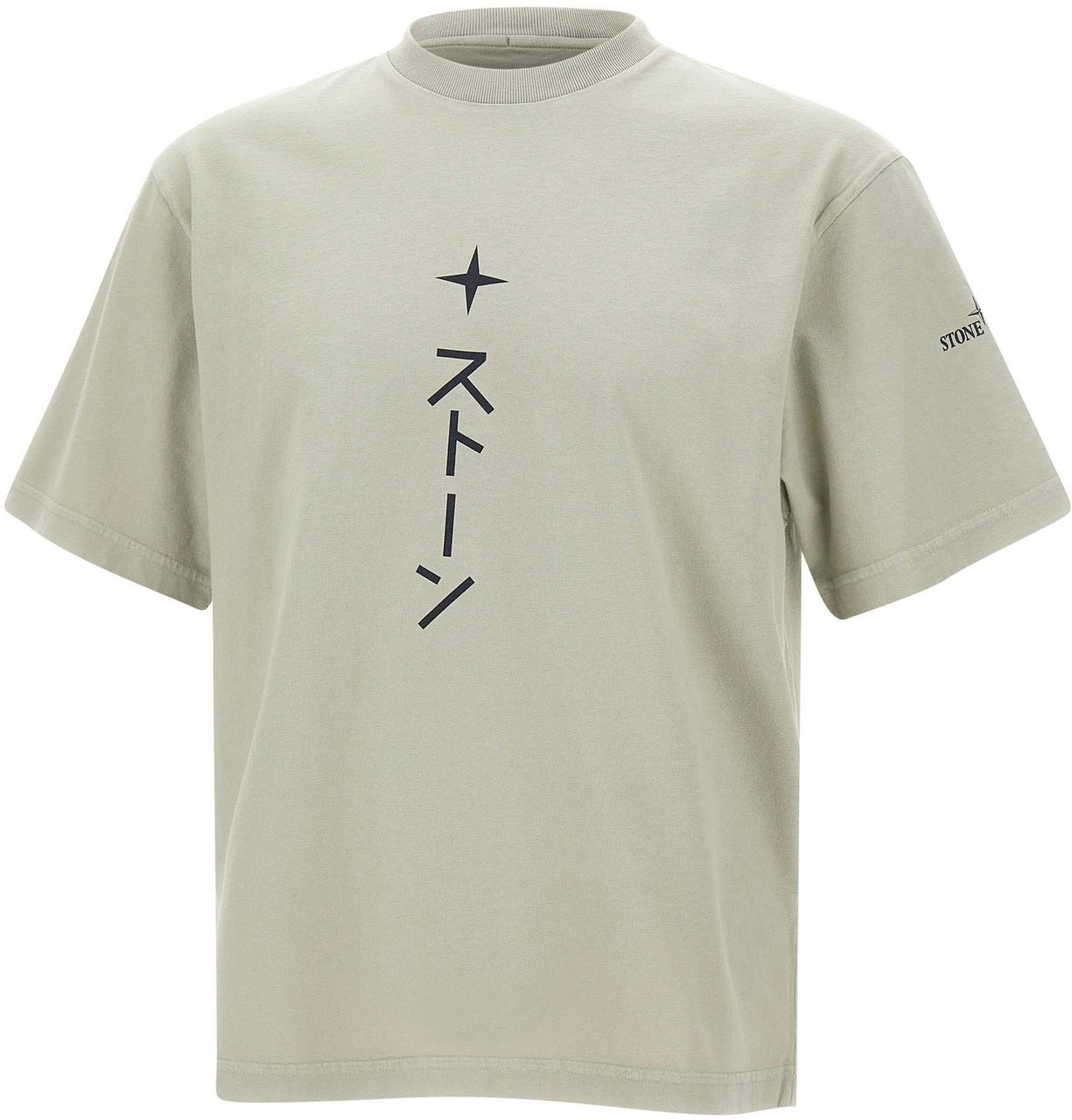 Stone Island T-Shirts And Polos Beige Beige