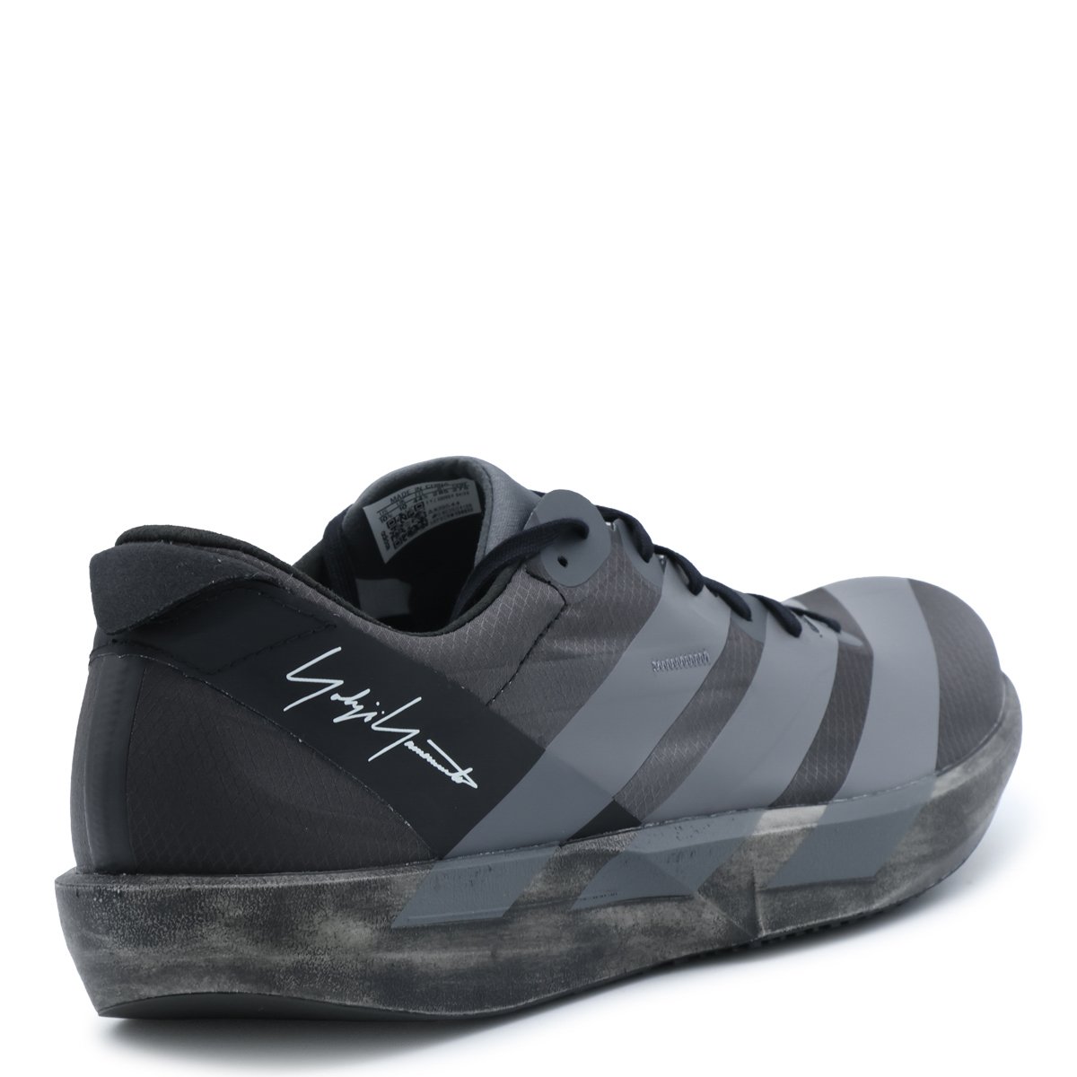 Y-3 Streamlined Low-Profile Sneakers with Signature Stripes Grijs